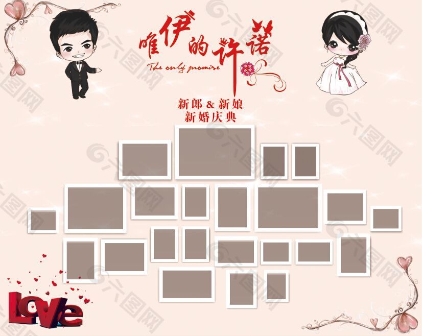 婚禮照片墻