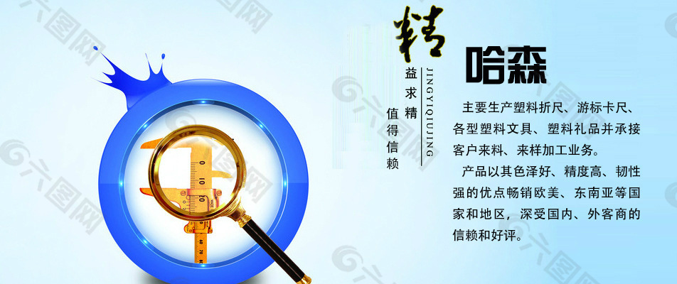 淘寶促銷海報(bào)