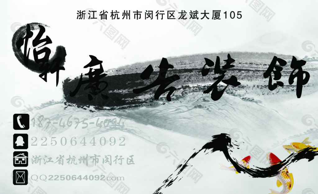 名片