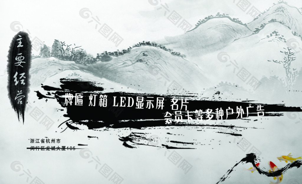 名片