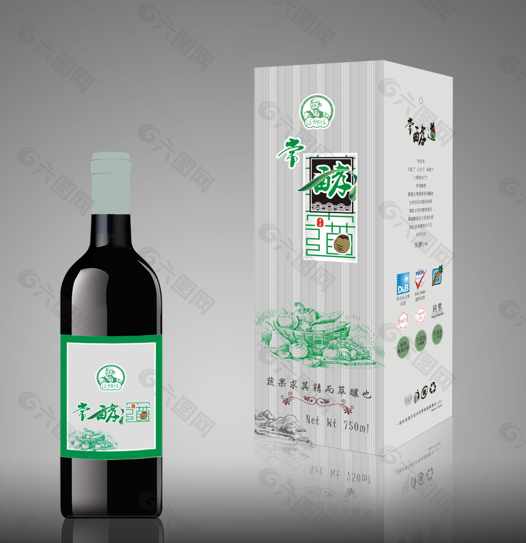 酵素包裝盒效果圖