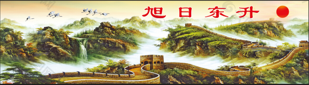 旭日東升中堂畫