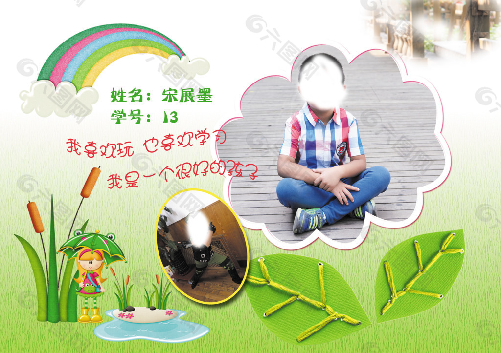 高清小學(xué)生海報(bào)素材下載