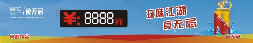 服務(wù)卡