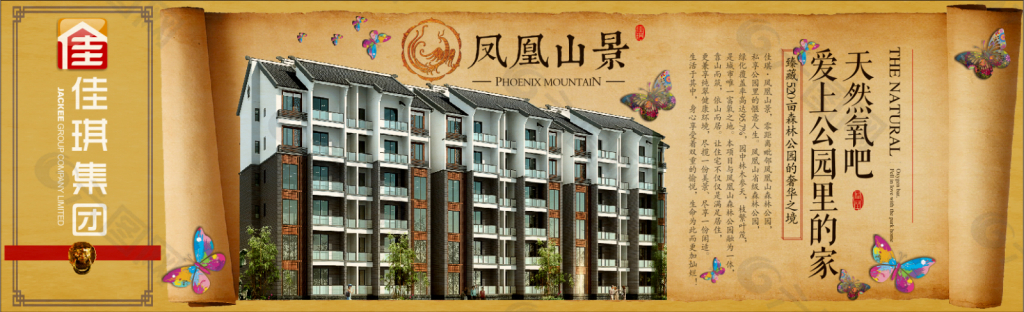 墙绘 复古