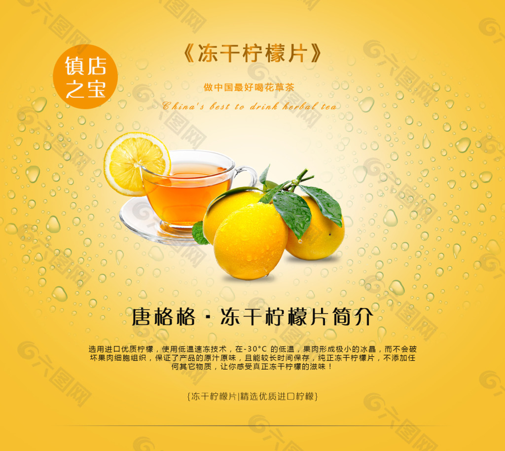 淘寶海報(bào)
