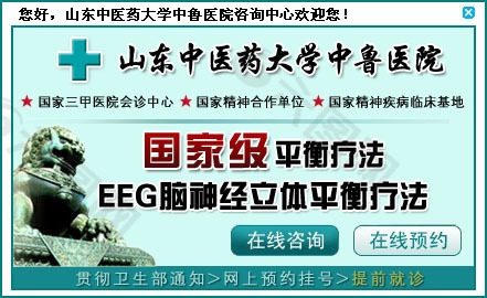 醫(yī)療網(wǎng)站設計療法