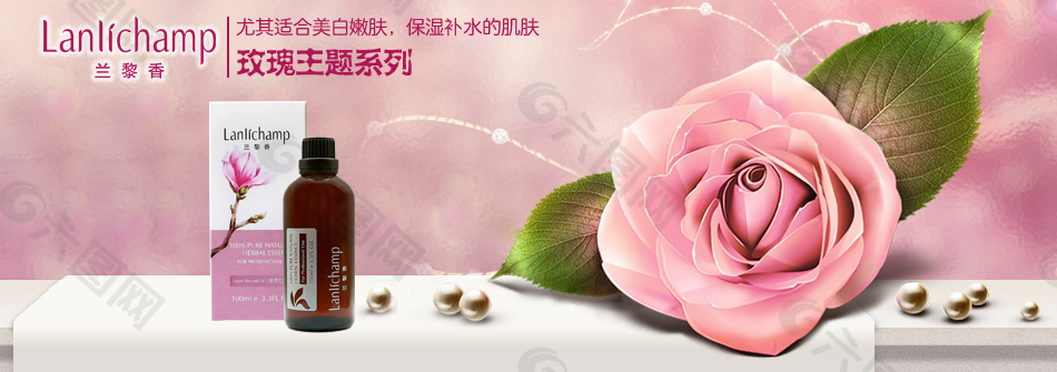 淘寶輪播圖片