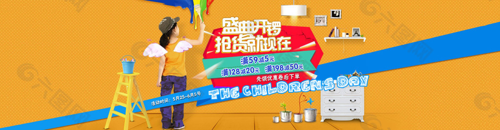童裝banner