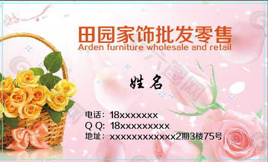 名片