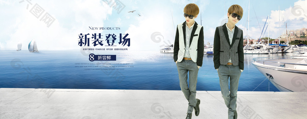 psd男裝海報(bào) 春夏 簡(jiǎn)潔
