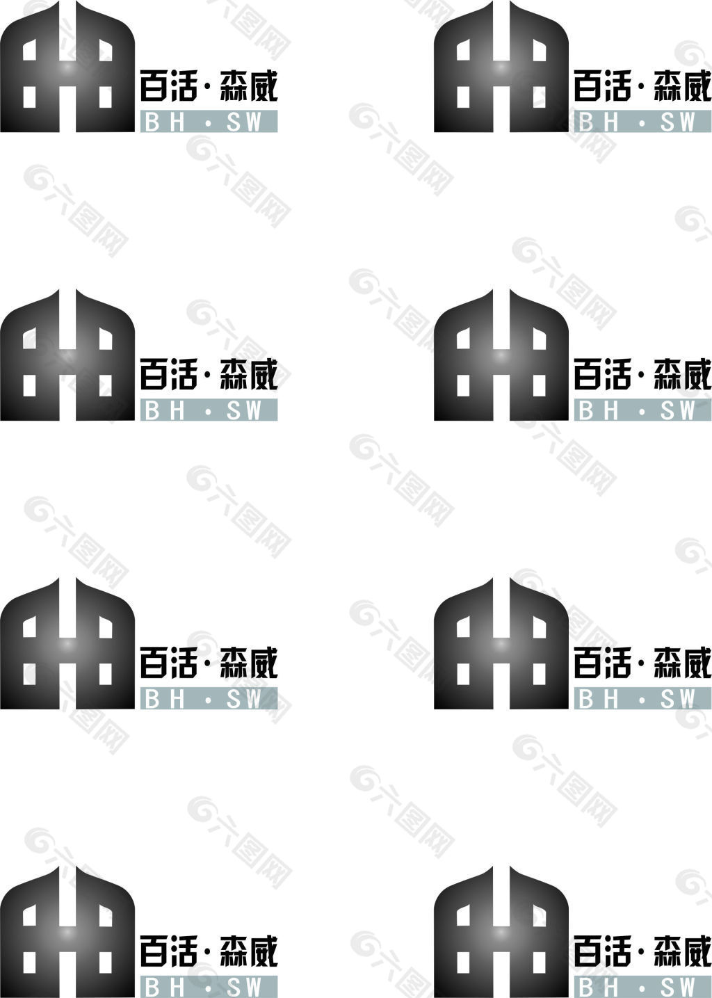 木门公司LOGO