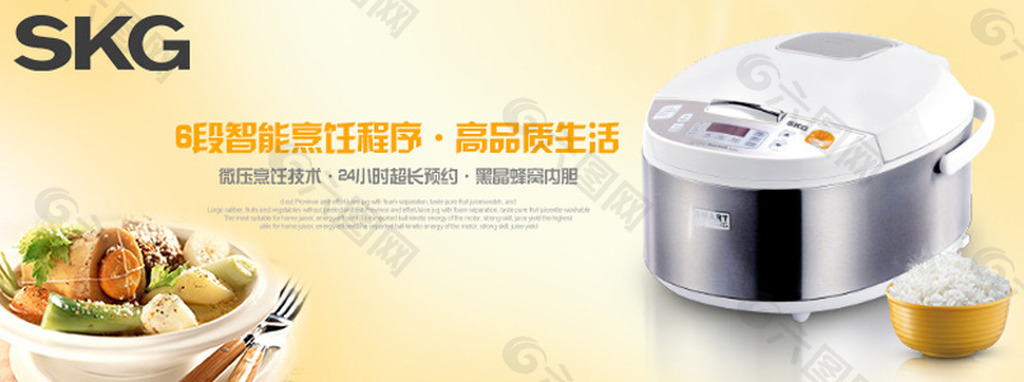 電器banner