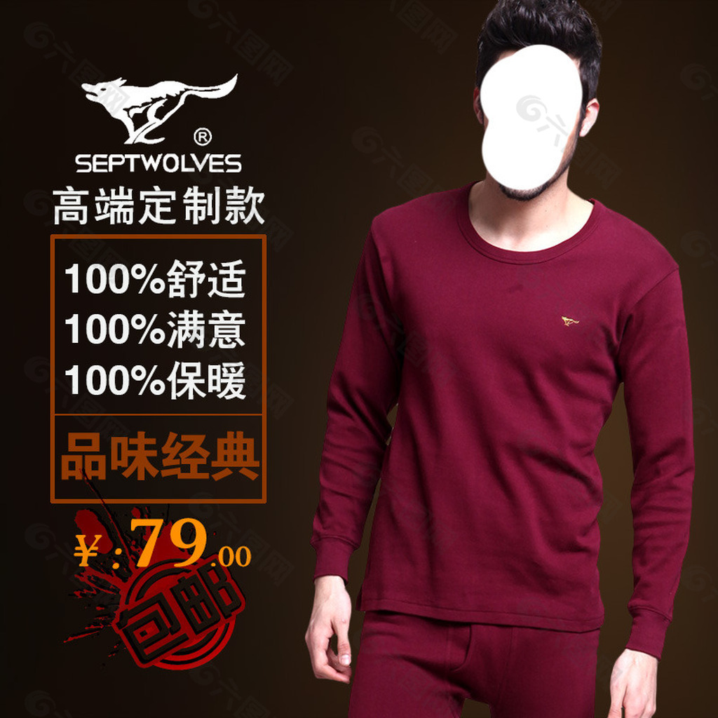 直通車(chē)圖片