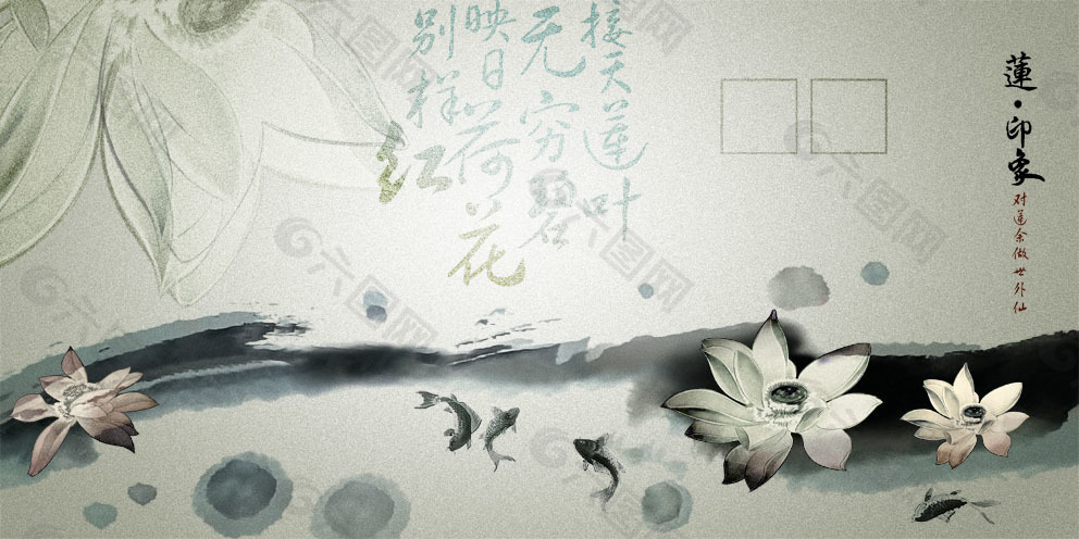 蓮印象水墨畫(huà)psd下載