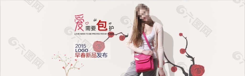淘寶大氣簡(jiǎn)約素色女包早春上新banner