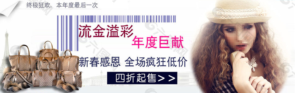 淘寶海報(bào)4