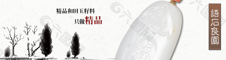 淘寶海報(bào)圖