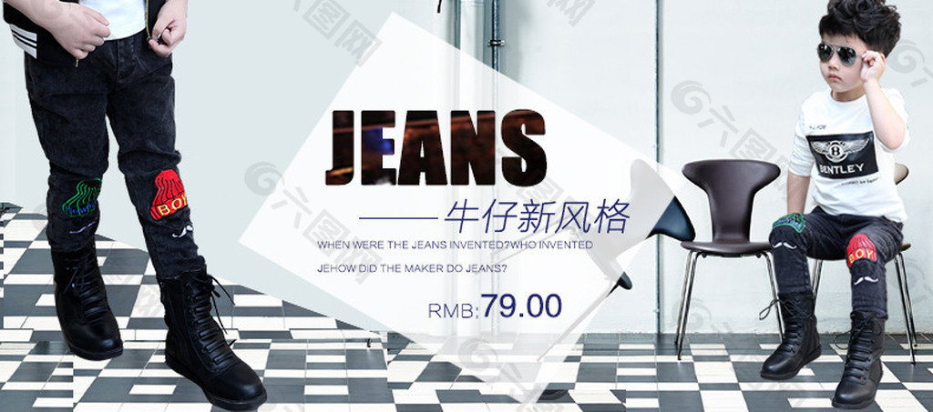 關聯(lián)牛仔褲
