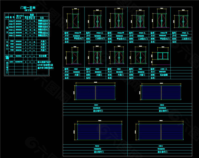 门窗表CAD图纸