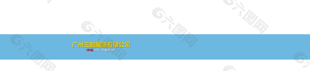 banner 簡潔風(fēng)格店標(biāo)