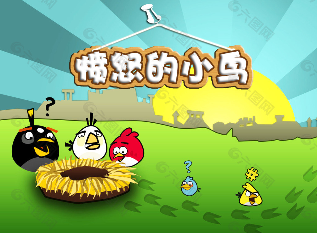 文字修飾設(shè)計(jì)psd高清分層圖片