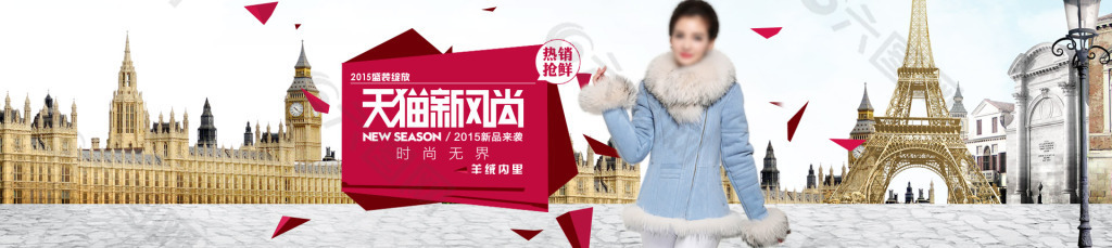 2015新款羽絨服海報