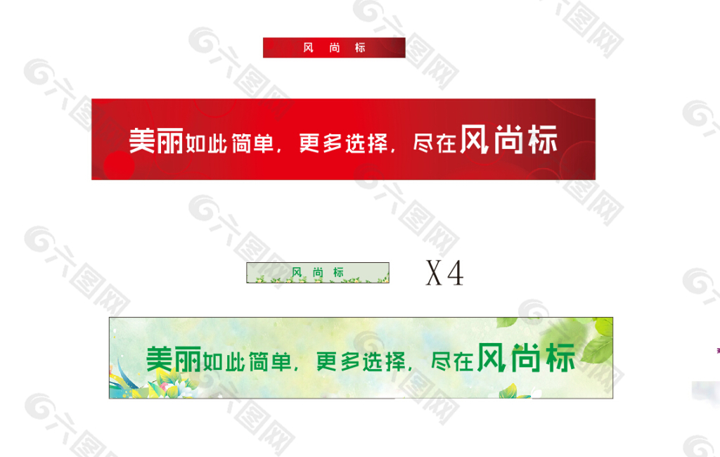 服裝店鋪玻璃門(mén)貼