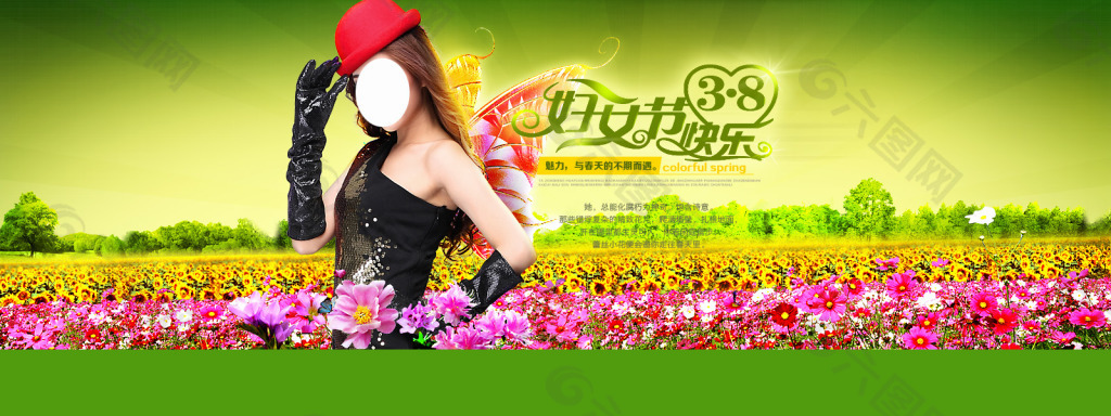 春季三八婦女節(jié)PSD素材