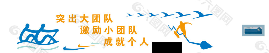 校園文化