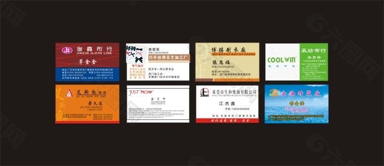 通用名片