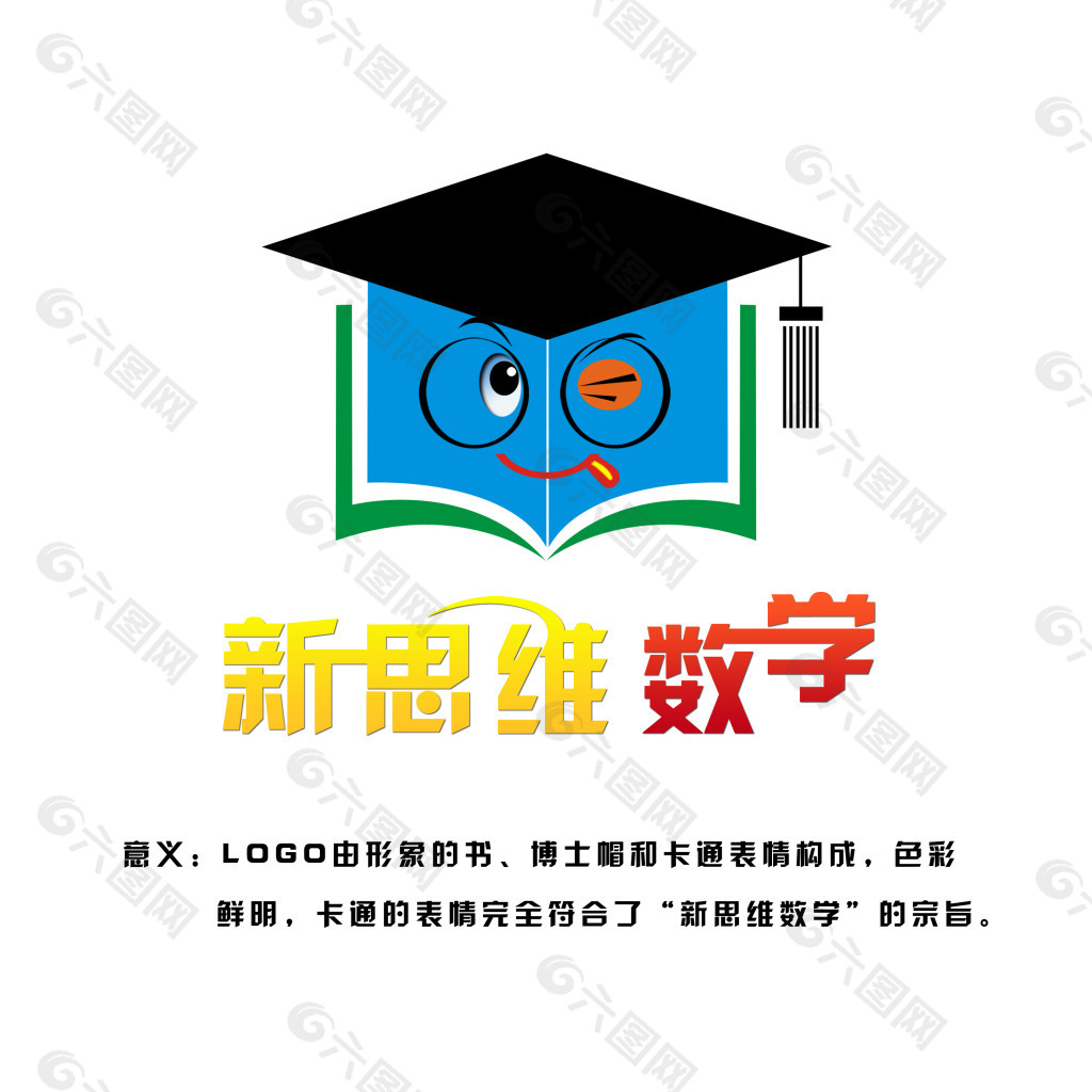 新思维数学LOGO