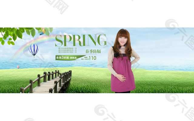 服裝海報(bào)