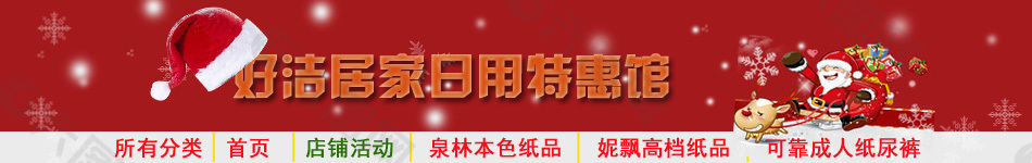店招