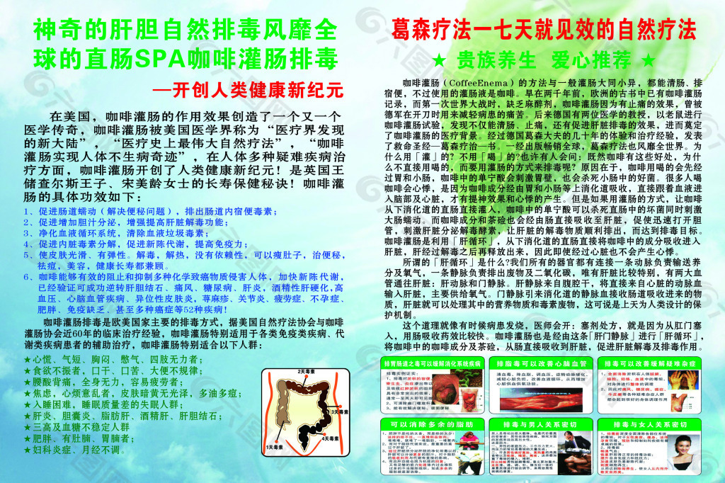 安利