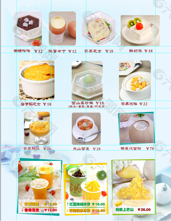 產(chǎn)品夾頁