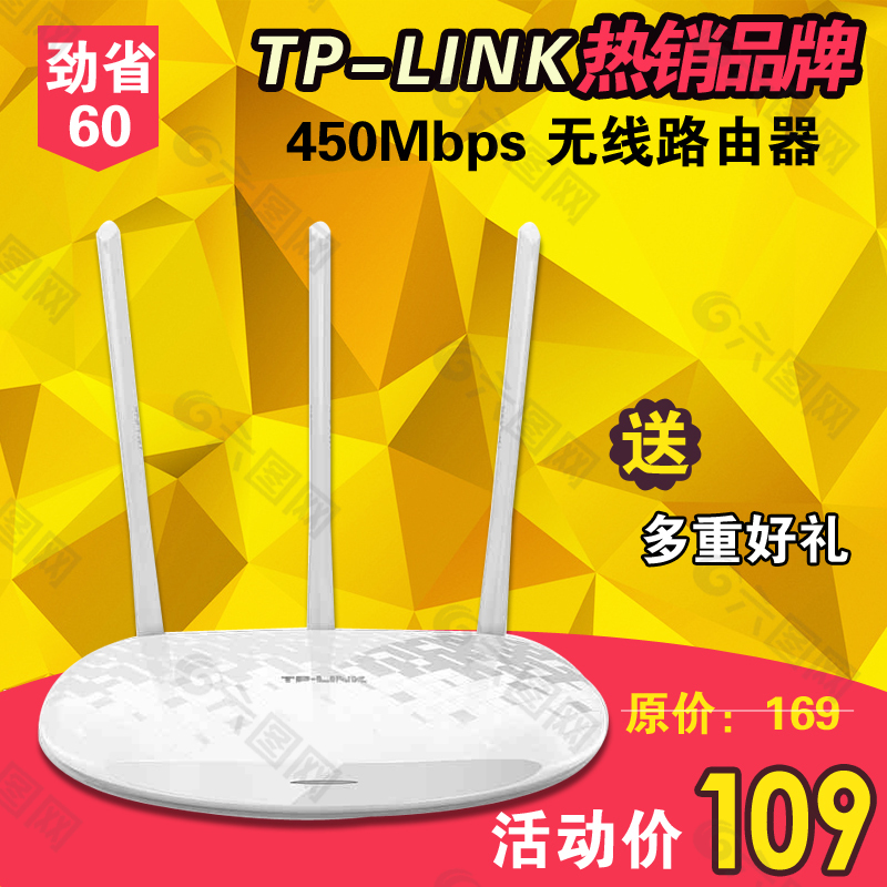 淘寶主圖