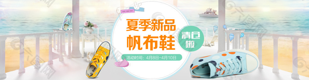 全屏海報