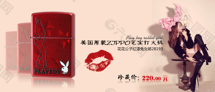 天貓?zhí)詫毚蚧饳C(jī)兔女郎促銷(xiāo)廣告banner