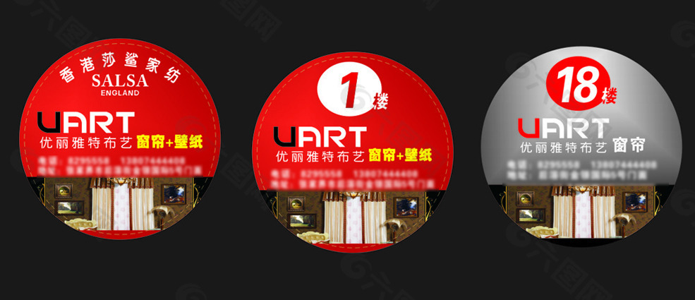 樓梯貼