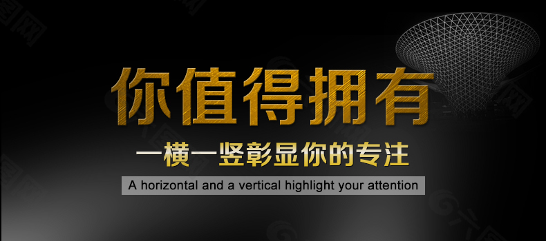 淘寶鋼筆詳情海報