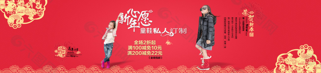 新年海報(bào)