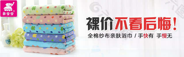 簡(jiǎn)約 聚劃算 鉆展