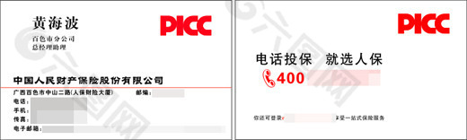 名片