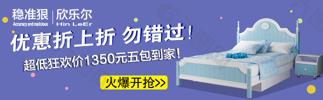淘寶鉆展設(shè)計(jì)