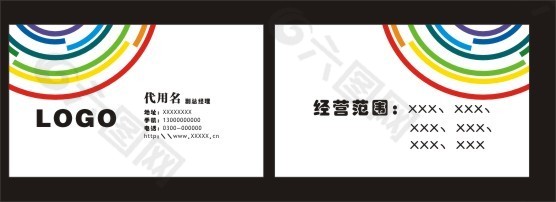 名片