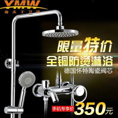 推廣圖