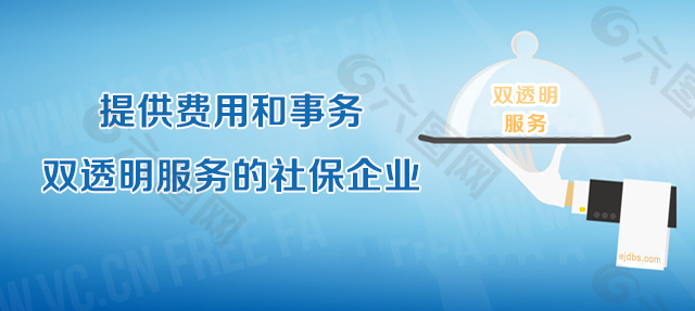 淘寶宣傳banner