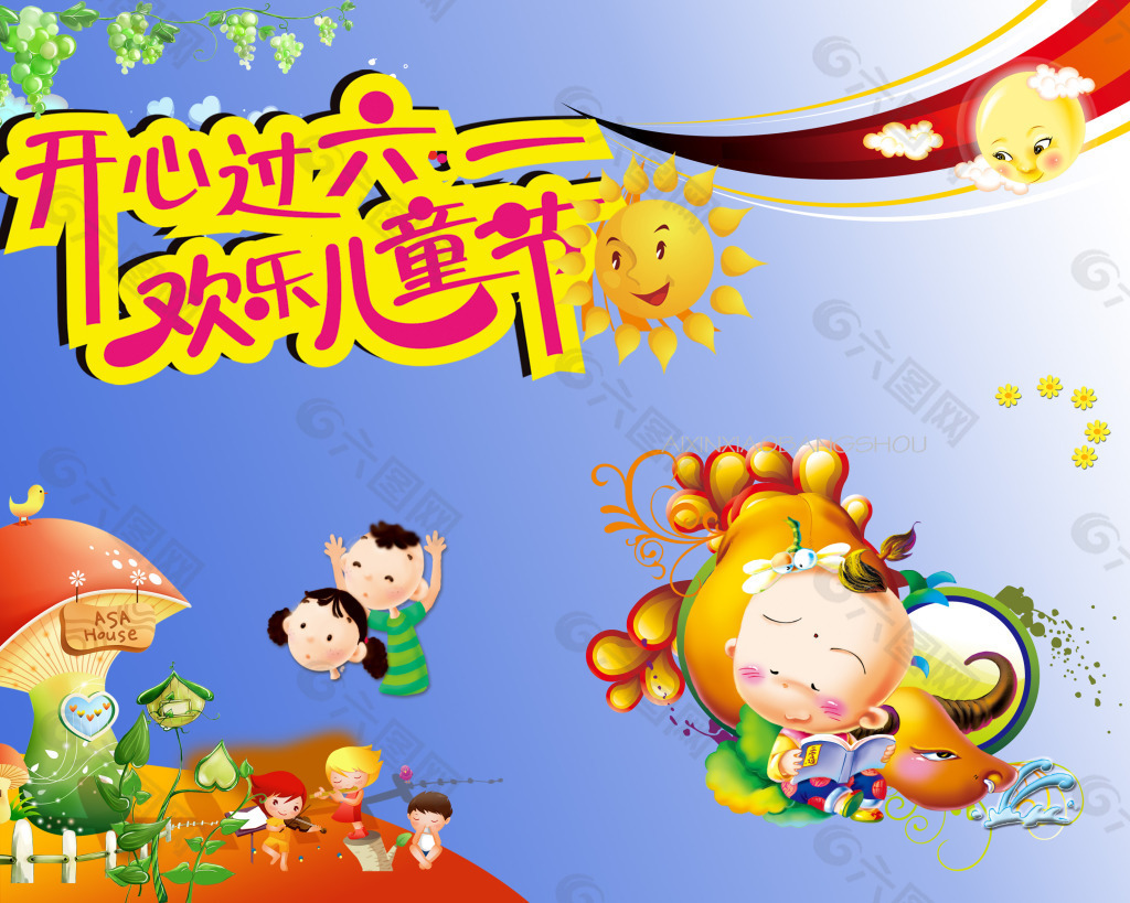 六一儿童节快乐|插画|儿童插画|兔梓先生 - 原创作品 - 站酷 (ZCOOL)