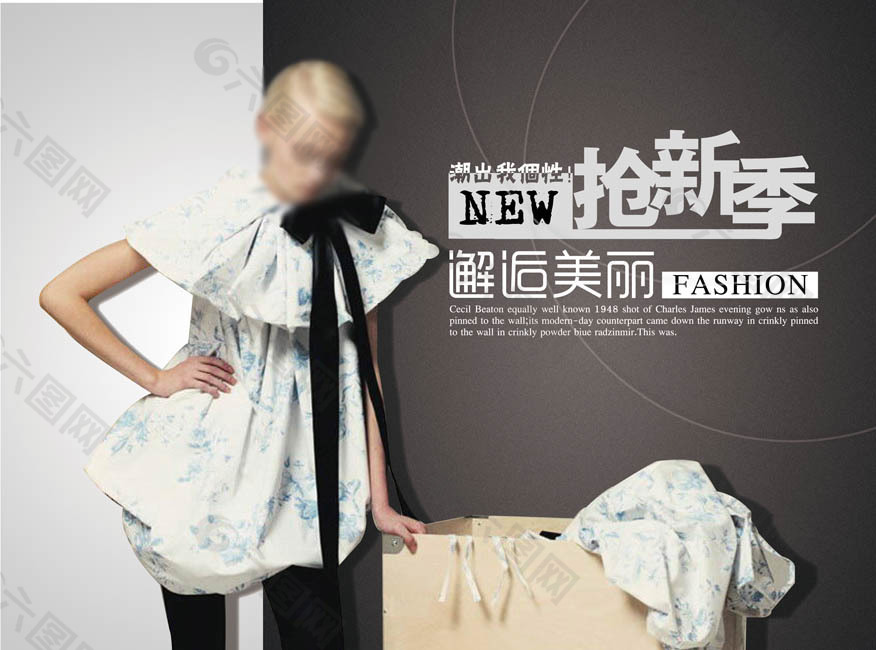 新季服飾海報(bào)素材